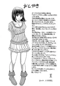 [Kaneyama Shin] Blindness [Decensored]