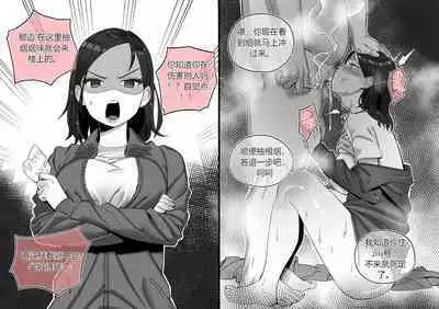 Collection（个人汉化）