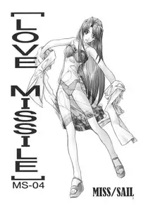 (CR27) [MISS/SAIL (Mugi, Soyosoyo)] LOVE MISSILE (Love Hina)