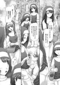 [Nekonomori Maririn] The Dog Show Ch. 1-12 [Digital]