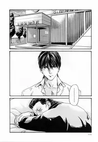 [Haruki] Kisei Juui Suzune 2