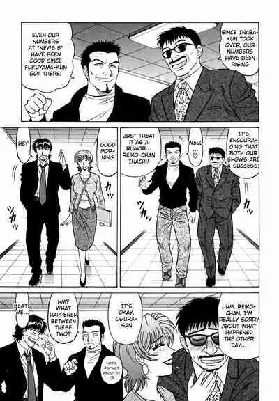 Caster Natsume Reiko no Yuuwaku Vol. 3 Ch.1