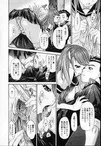 [Younagi Kahoru] BROTHER AND SISTER