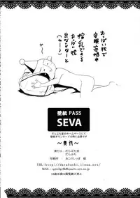 (C84) [Darabuchidou (Darabuchi)] Valkyria (Valkyria Chronicles) [English] [Coff666]