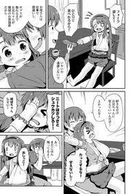 COMIC Europa Vol. 3 [Digital]