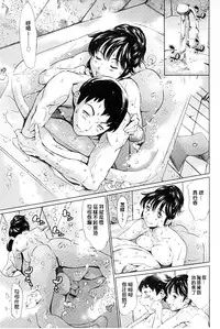 [Tuna Empire] Houkago Dorei Club +1 [Chinese]