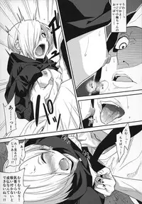 (C88) [Gujira 4 Gou (Gujira)] Joubutsux (THE IDOLM@STER CINDERELLA GIRLS)