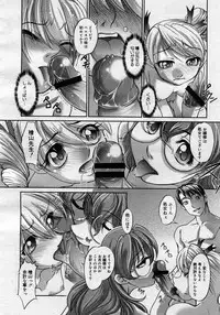 COMIC Megastore H 2005-11