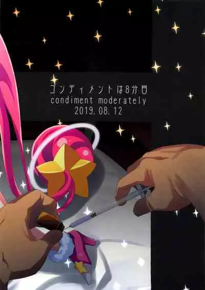 Chiteki Seimeitai nanoni Yakuzuke Koubi Suru nante Chikyuujin Okashii lun!