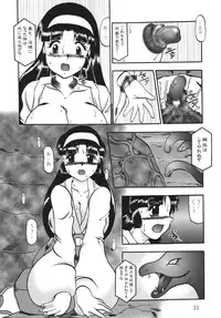 [Studio Kyawn (Murakami Masaki)] Ingou no Sayokyoku (Kiki Kaikai) [Digital]