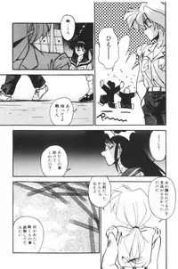 [Hindenburg] Mix-Pie Kudasai! | Give me MIX-PIE!