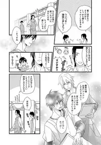 [Jaguar Imoko] Hatsujou Sekuhara Hoikuen 2