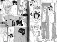 B-BOY Phoenix 12 Arabu Tokushū