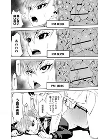 [Morishige] Haramase Maido Tai [Digital]