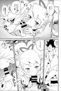 (C89) [Zenra Restaurant (Heriyama)] Warrock Report (Mega Man Star Force)