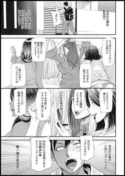 Action Pizazz 2021-01 [Digital]