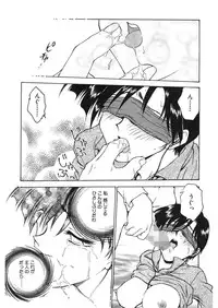 [Funabori Nariaki] Reijyou Hyakkaten [Digital]