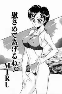 [Tsukushino Makoto] Onna Kyoushi Reika