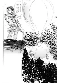 [Akow Kazumi] HYSTERIC ALIVE