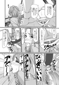 ANGEL Club 2013-08 [Digital]