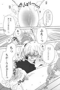 [Anthology] Youchien II