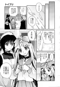 COMIC AUN 2009-04 Vol. 154