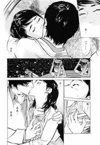 [Tomisawa Chinatsu, Hazuki Kaoru] My Pure Lady Vol.4