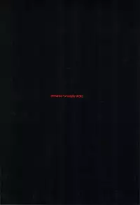 (C78) [Crazy9 (Ichitaka)] SEXAROID (Durarara!!)