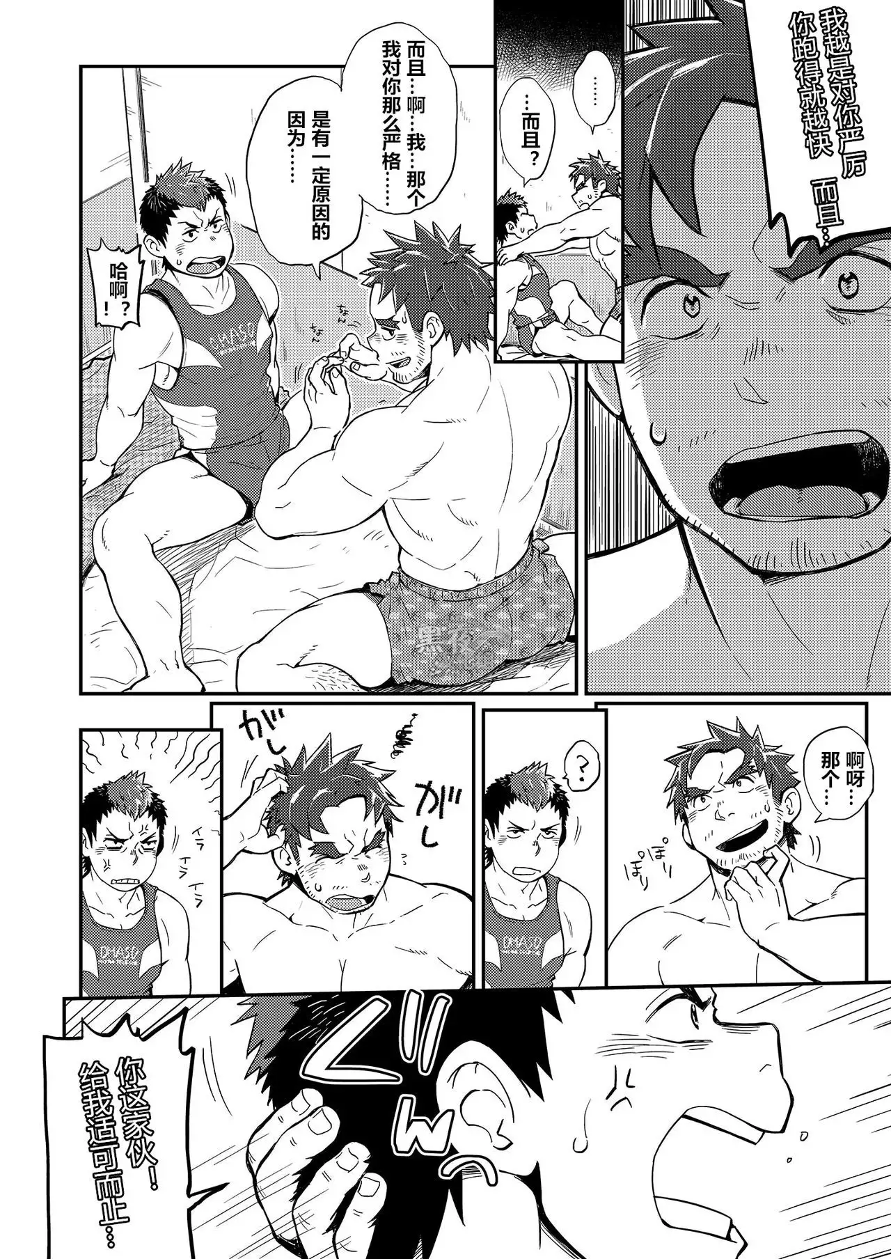 DOBLE WHIP ESCALATIONE | 进击的双重触手