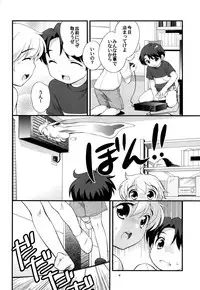 (C72) [Tokuda (Ueda Yuu)] Aircon Bakuhatsu