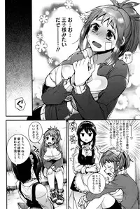 COMIC HOTMILK 2015-12