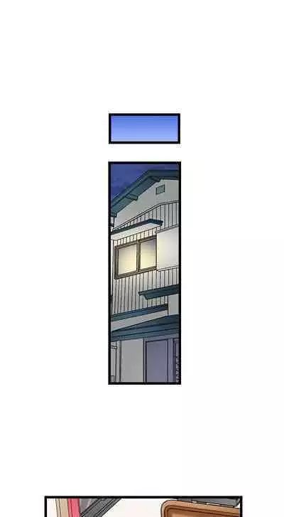 [BURIO] Touching My Older Sister Under the Table (Complete) [English]