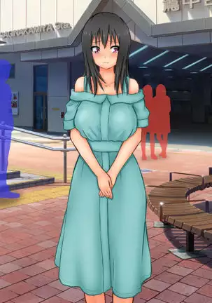 Ikihaji Jigoku Kyoku ~Owaranu Shuuchi to Sarashi no Saki de~