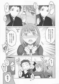 (C80) [Wagamama Dou (Syowmaru, NIO)] NeNe plus Compile (Love Plus)