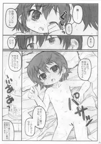 [Shimoboard (Shimosan)] Child Rush Copy Ban (Zettai Karen Children)