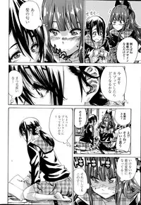 [MARUTA] Nadeshiko Hiyori Ch. 1-5