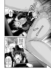 COMIC Magnum Vol. 82