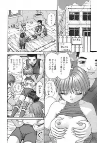 COMIC Momohime 2003-08