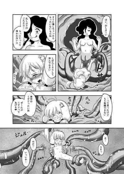 Mahou Syouzyo ga Syokusyu ni Kusugura Reru hon