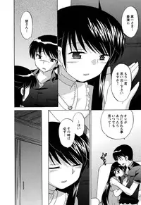 [Kotono Wakako] Colorful Commune Vol.4