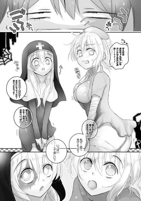 Nurse to Sister to NEET