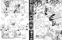 [Thomas] Sweet Lip [English] {doujin-moe.us} [Decensored]