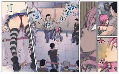 [Tosha Pink (Chimeda)] Outokei Idol no Kawaisou na Nichijou