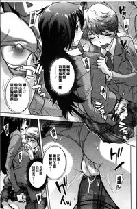 [Okuni Yoshinobu] Onee-san no Naka de Itte [Chinese]