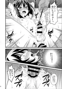 (C89) [Onsoku Ebifly (Lew)] Saikyouiku de Dorei ni Natta Boku