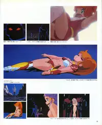 CREAM LEMON ORIGINAL VIDEO COLLECTION