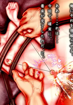 Muhannou-kei Enkou Shoujo to Zettai Wakarase Zetsurin Oji-san