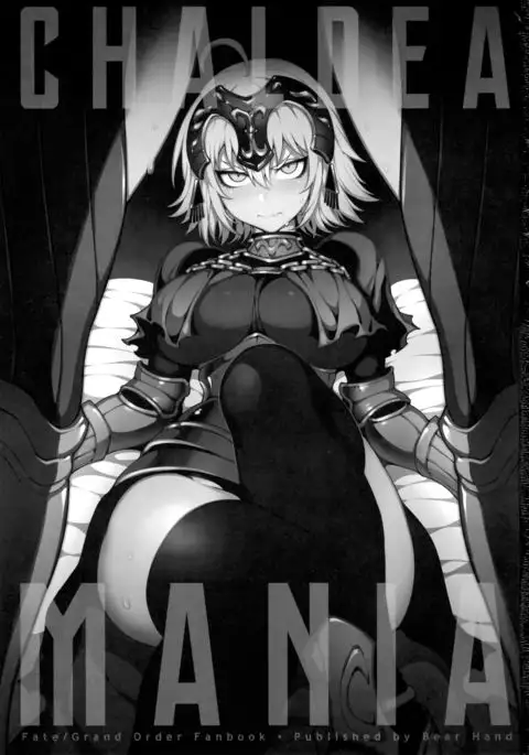 CHALDEA MANIA - Jeanne Alter