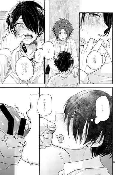 Tai Koromo sara Donoai Hijutsu