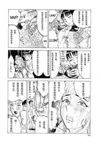 kiken-na shigeki | The Dangerous Thrill